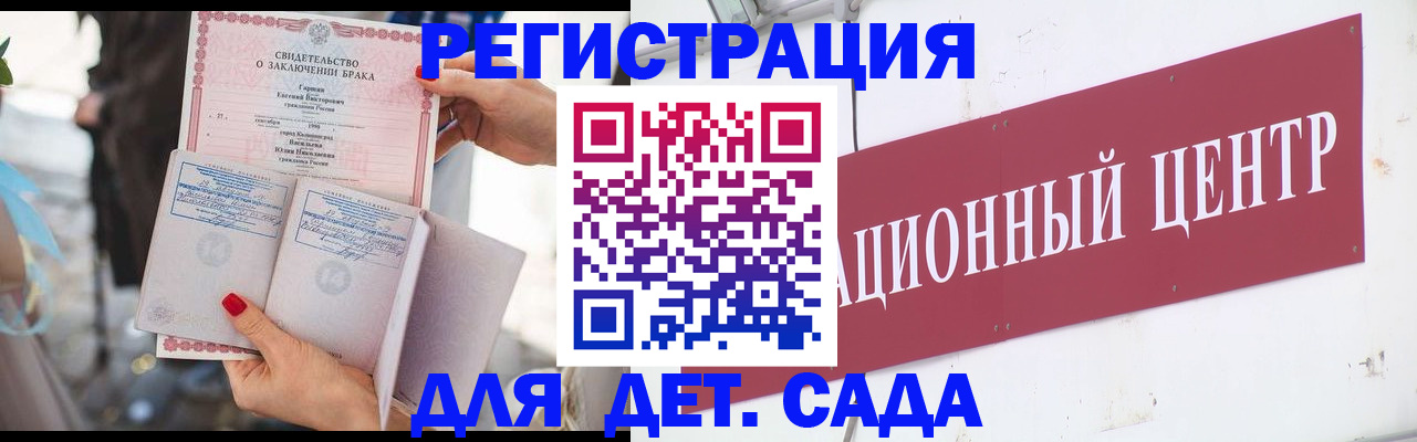 постоянная прописка в Абакане